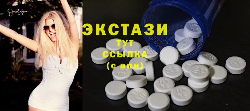 Ecstasy Philipp Plein  купить наркотик  Таганрог 