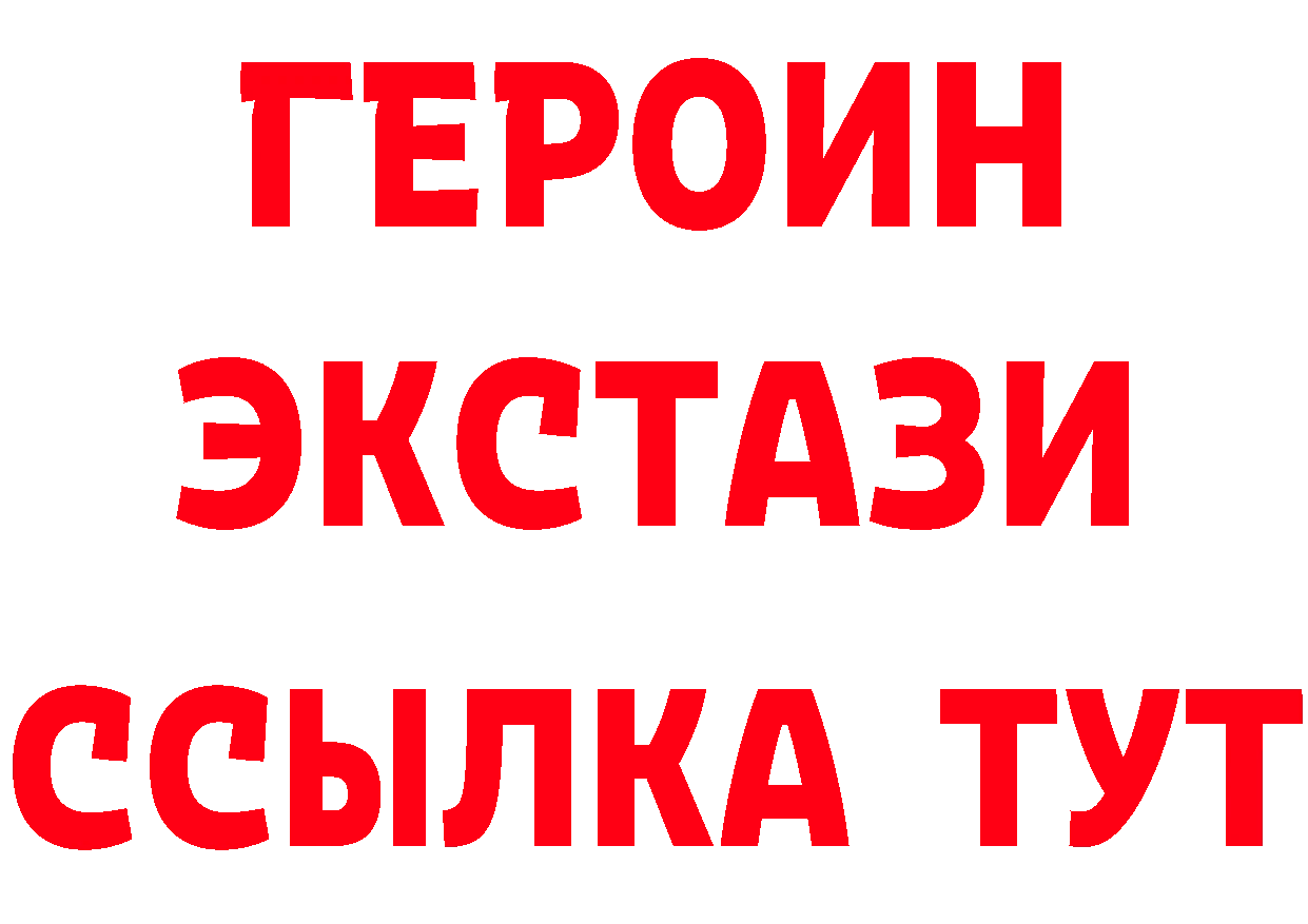 БУТИРАТ 99% вход маркетплейс блэк спрут Таганрог